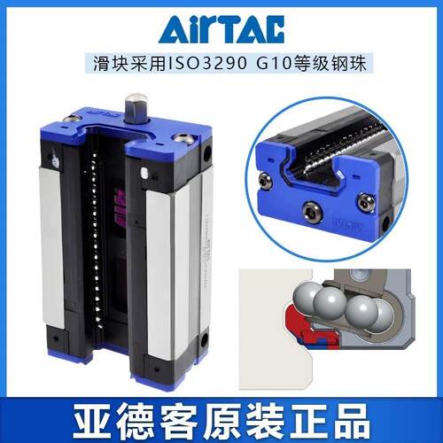 亚德客导轨AIRTAC直线 线滑块线 线轨滑轨LSH/LSD/15/20/25/30/35 - 图2