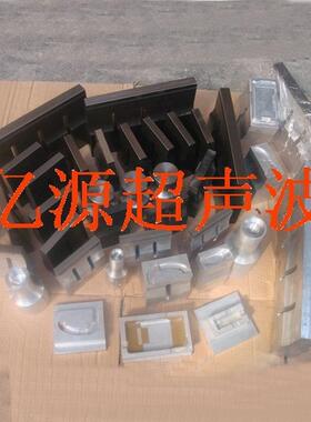 东莞厂家供应超音波模具超声波塑胶模具模具加工