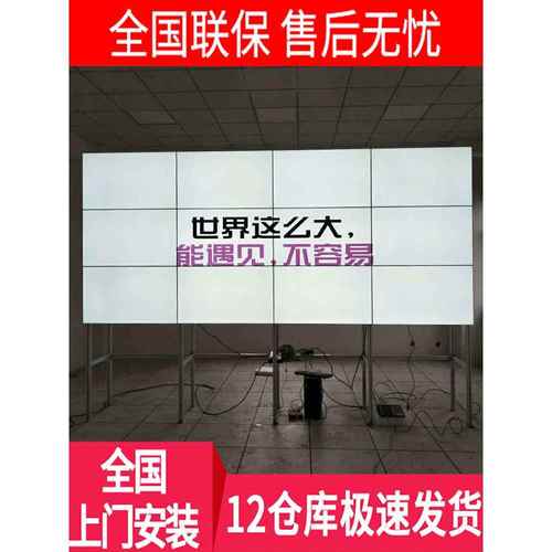 465565寸直播间京东方液晶拼接屏LED无缝高清展厅屏幕监控电视墙