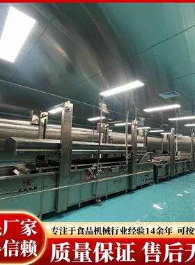 农产品鲜食玉米漂烫蒸煮机锅巴土豆南瓜漂烫预煮机青菜漂烫杀青机