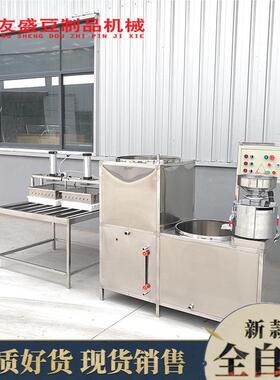 汽小型不家用ys4588豆腐机 时产200斤豆腐加工机器 蒸浆豆腐机糊
