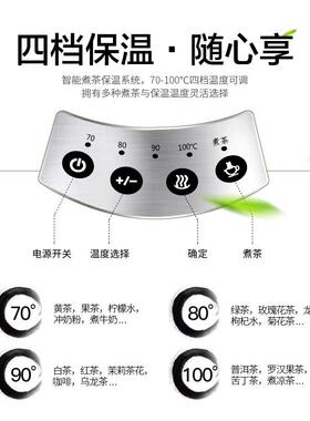 鸣盏煮茶器黑茶普洱家用养身网红蒸茶壶全自动保温蒸汽电热煮茶壶