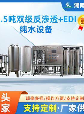 净机商业用机自动软水器不锈钢膜壳大纯净水处型理水756反渗透设