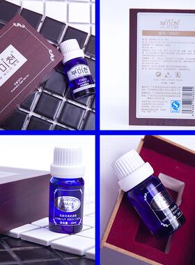 高档包邮芙A护美泉薰衣摩草M18单方精油正品香薰精油按肤