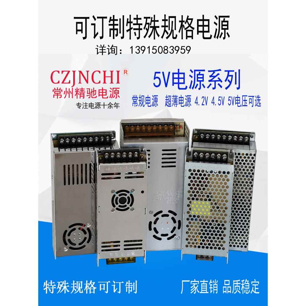 12v10a120Wled铁壳专用防雨开关电源监控电源模组发光字变压器厂 - 图2