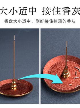 黄铜线香香插线香炉家用檀香沉香室内熏香支架香座托灰铜香盘摆件