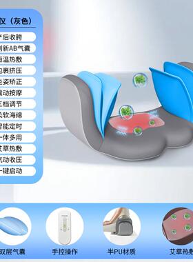 正品多功能臀部摩器产后骨盆修复仪用收胯髋提按臀家折叠腰部揉按