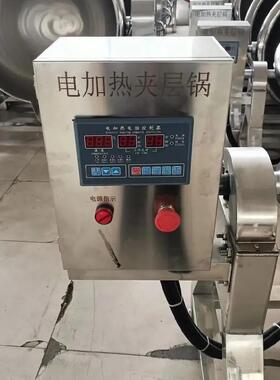 不锈钢电加热夹层锅商用全自动可倾斜式夹层锅卤蛋卤煮煮粥锅
