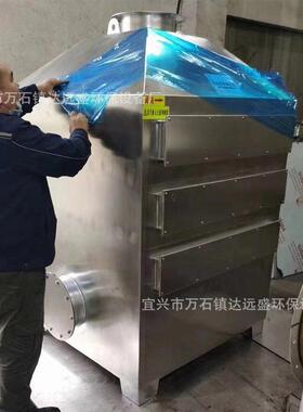 不锈钢丝网除雾器除除沫净化过滤器设备多规格可定水雾分离器