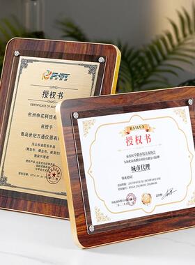 授权牌定制木质荣誉证书框a4奖状裱框摆台专利证书授权书相框挂墙