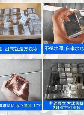 酒吧免切割透明冰块机球形冰制冰机商用调酒大方冰砖机钻石冰模具