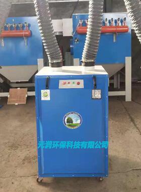 工业废气粉尘净化处理器可移动式焊接烟气粉尘处理器单臂焊烟机