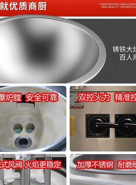 商用燃气大锅灶熄火保护学校工地食堂燃气大锅灶甲醇炉灶
