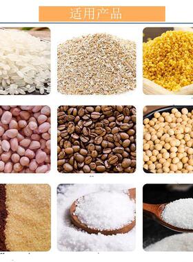 4头线性秤宠物食品定量称重机设备混料分料组合秤可定制头