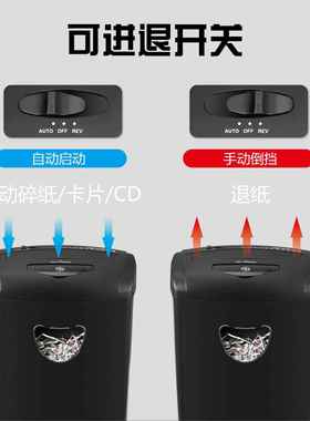 凌亚CD218P办公家用密保级自动静音碎纸机工厂