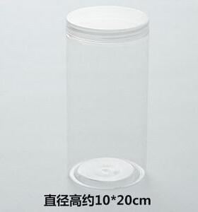 pet密封罐食品级透明塑料储物罐