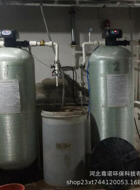 大型工渍业10-50吨锅炉软水除水水垢水机设备软水 226软水器处理