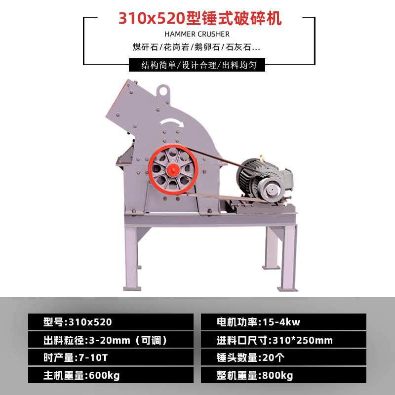 锤制砖块垃圾粉碎机砂建筑锤水泥破碎机石锤式河卵石式式青机小型,淘宝优惠券,粉丝福利购,淘宝优惠卷