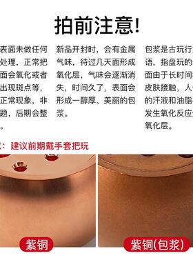紫铜九孔香插香炉香座香薰炉点香配件用品家用线香香插纯铜