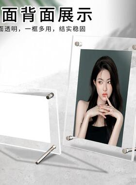 压克力透明写真相框水晶压克力摆台挂墙照片定制5六6七7八8寸明信