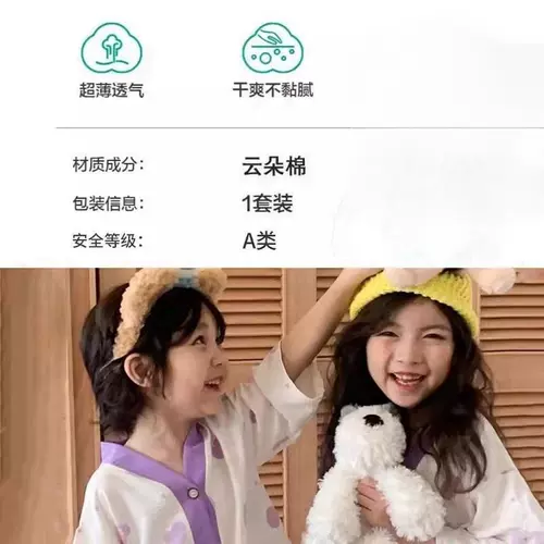 Детская пижама, летний тонкий комплект, в корейском стиле