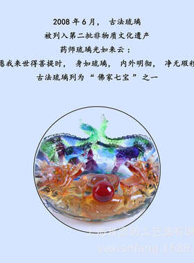 开业送礼摆件琉璃家居装饰品客厅珠戏双龙乔迁聚宝盆玄关