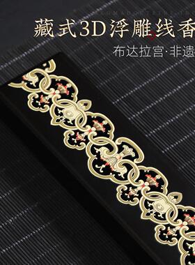 藏式大号线香炉家用室内熏香炉线香底座沉香卧香炉纯铜香盒藏香插