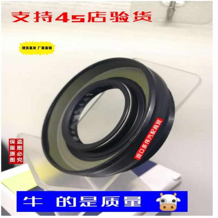 。长安星豹金豹新豹42/76/12/20差速器牙包油封 主减油封42*76*20 - 图2