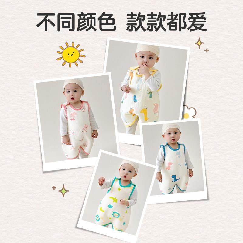 婴儿睡袋秋冬季暖气房一体宝宝护肚保暖加厚睡衣背心式马甲防踢被,淘宝优惠券,粉丝福利购,淘宝优惠卷