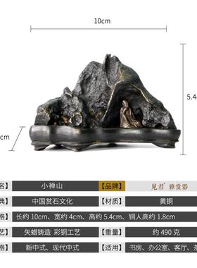 高档见 山子摆件铜 艺品书笔架山文房房办公室君奇石镇纸