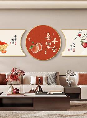 新中国风沙发背景墙挂画和平与欢乐客厅装饰画三联画2025新年气氛