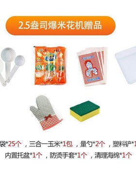 爆米花机商用全自动新款手摇迷你小型儿童玉米花机家用球形包谷机