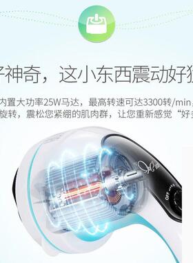 诺嘉MM310按摩仪颈椎肩部按摩器 全身腰腹腿部按摩四头设计