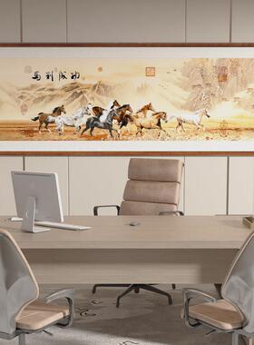八骏图客厅挂画装饰画马到成功挂画墙壁画骏马图办公室壁画