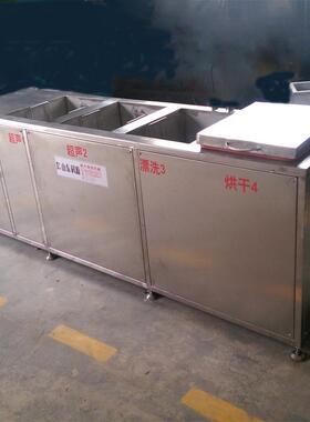 多槽超声波清洗机玻璃器皿不锈钢材质工件清洗工业超声波清洗机