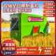 TMR beef, sheep, forage mixer, wet and dry household full-time ration crushing soft silk fully automatic integrated mixer