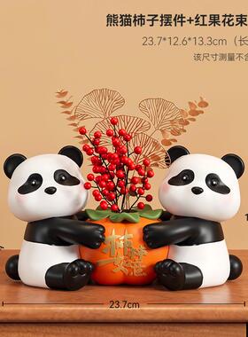 熊猫收纳书档笔筒入户玄关钥匙收纳摆件客厅电视柜家居酒柜装饰品