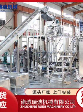 小型枸杞原浆生产线果蔬原液加工浓缩设备鲜果压榨果汁提取机械