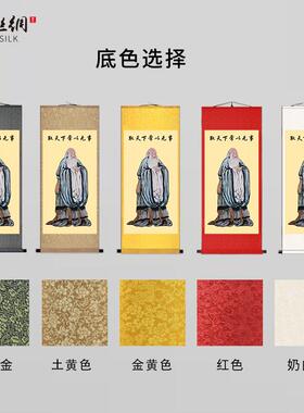 老子画像挂画清心寡欲为学日益取天下常以无事书房办公室装饰卷轴