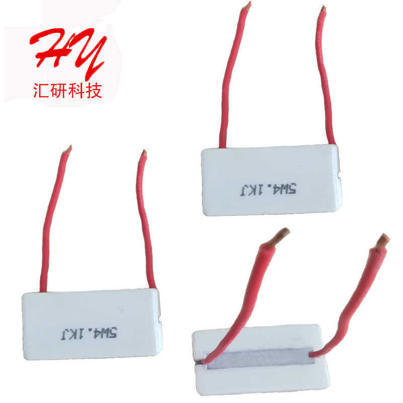 香薰炉发热块 香薰炉陶瓷发热片 陶瓷发热盘  陶瓷发执业芯,淘宝优惠券,粉丝福利购,淘宝优惠卷