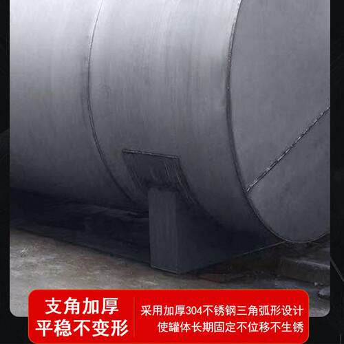 304不锈钢卧式乳液储液体收集缓冲储油化工原料储存 - 图2