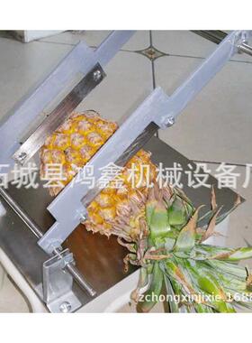 厂家菠萝切割机304不锈钢凤梨南瓜冬瓜瓜果削皮机多功能果蔬