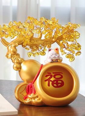喜庆发财树葫芦招财猫摆件入户玄关钥匙收纳电视柜装饰品乔迁礼物