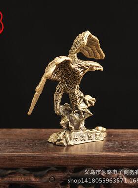 纯黄铜大鹏展翅老鹰摆件办公室大展宏图工艺品开业礼品摆件装饰品