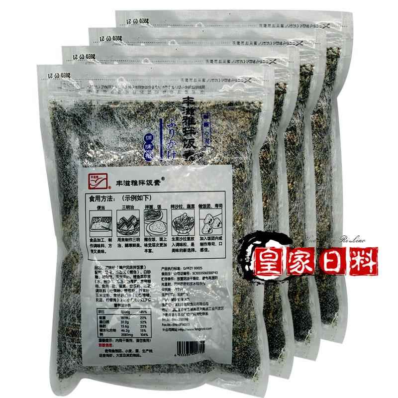 寿司丰滋雅香松 寿司海苔香松 濑户风味便当香松拌饭素松 500g/包 - 图3