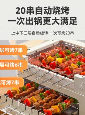 乐串电烤炉家用烧烤室内烤肉炉子全自动烧烤架无烟烧烤炉锅串烧机