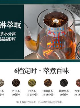茶皇子玻璃全自动上水电热烧水壶泡茶专用煮茶器茶炉一体茶台嵌入