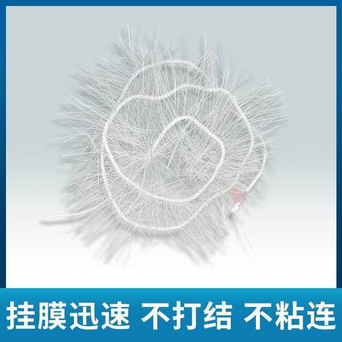 立体弹性填料厌氧好氧生物挂膜氧化池氧化槽氧化塔污水生物绳工厂 - 图0