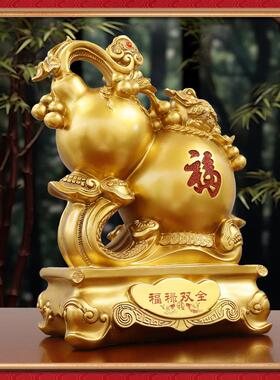 招财葫芦摆件过道进门客厅玄关酒柜电视柜装饰品乔迁送礼开业礼品