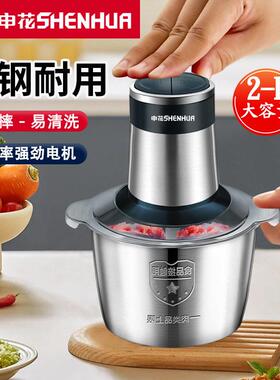 绞肉家用商用打肉机理馅锈钢多20250107功不能电动料器蒜蓉碎菜绞